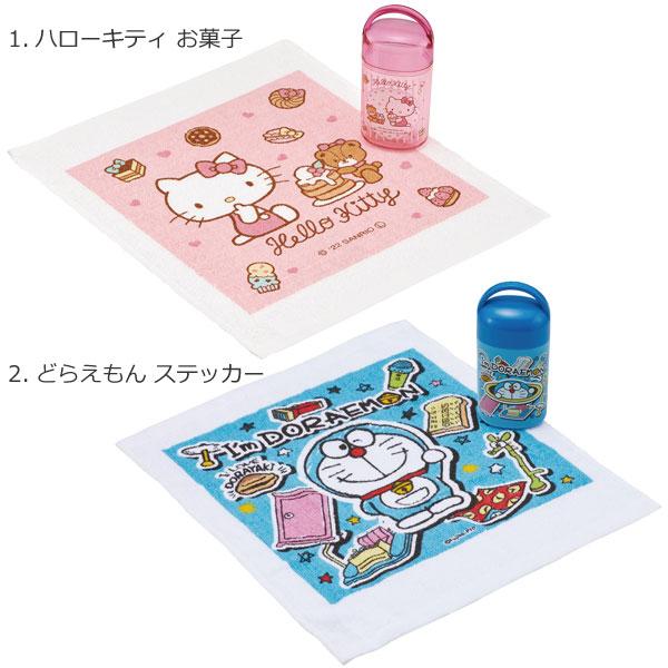 スケーター 抗菌 ケース付 おしぼり 「郵便送料無料」/ キャラクター