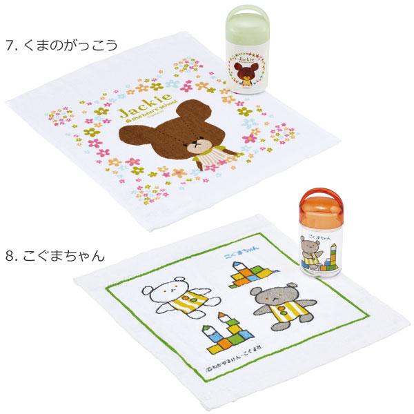 スケーター 抗菌 ケース付 おしぼり 「郵便送料無料」/ キャラクター