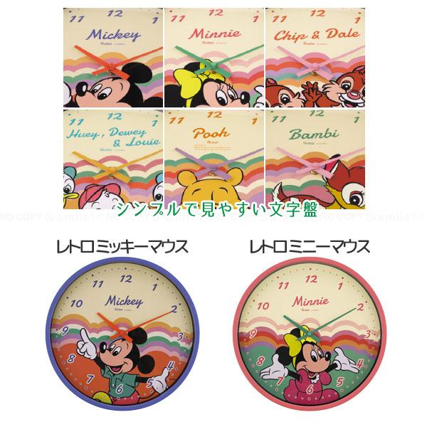 Disney 掛け時計 / ディズニー 壁掛け時計 とけい 壁掛け Disney 掛け時計 / ディズニー 壁掛け時計 とけい 壁掛け