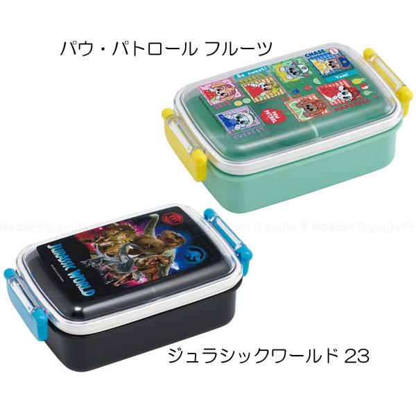 新品未使用 mastermind JAPAN 弁当箱 日本製 お弁当箱 mayu ランチボックス M 弁当箱 TAKENAKA 竹中 1