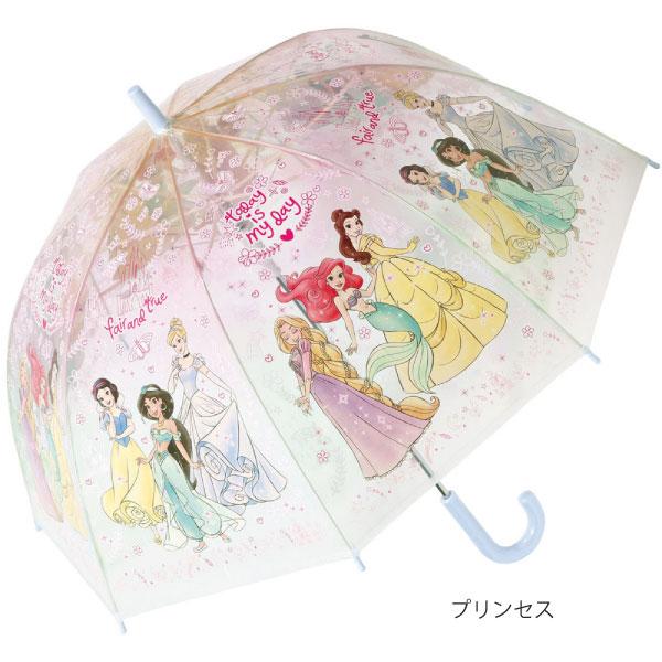 スケーター 子ども用 ドーム型 ワンタッチ ビニール傘 55cm