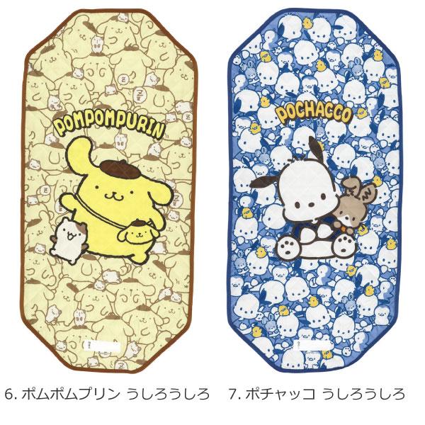 sakichi専用　2個セット　コットカバー お昼寝 コット カバー」の人気商品一覧 | 安い商品を通販サイト