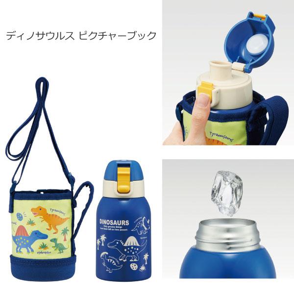 supreme ウォーターボトル 2本 スツールボックス ２個 4点セット スケーター カバー付 ダイレクト ステンレス ボトル 400ml ディノ