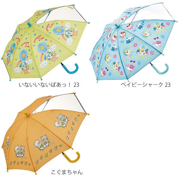 子ども傘 35cm / 対応身長 85〜95cm 対象 2〜3.5歳 52cm キッズ 子供用 傘 長傘  かさ 雨具 レイングッズ 保育園 幼稚園 かわいい キャラクター｜smile-hg｜06