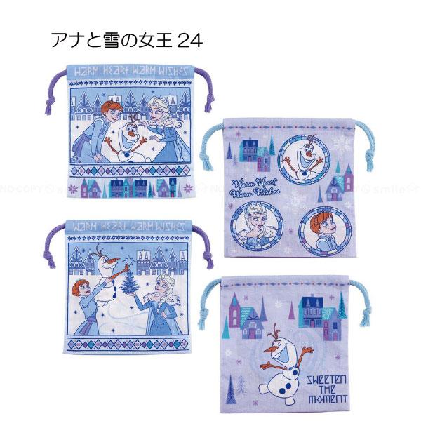 スケーター マチ付き巾着 2枚入 「普通郵便送料無料」/ キャラクター