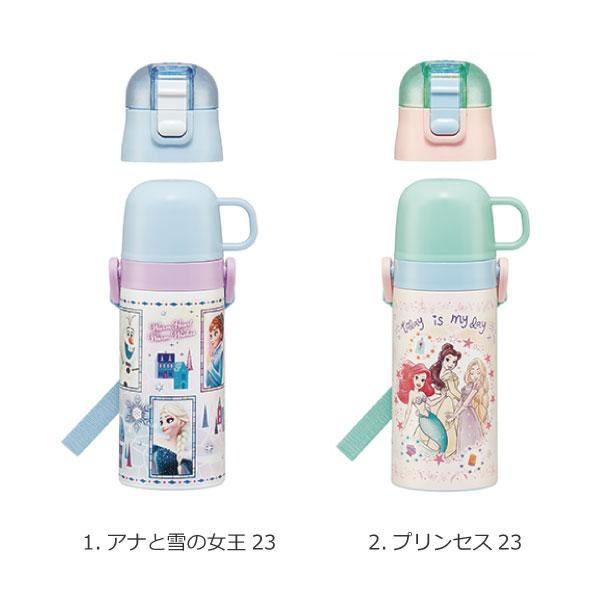 スケーター 2WAY ステンレスボトル 350ml 420ml 「送料無料 スケーター 2WAY ステンレスボトル 350ml 420ml 「送料無料