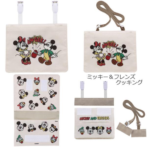 スケーター おでかけ2WAY ポケット 「ポスト投函送料無料