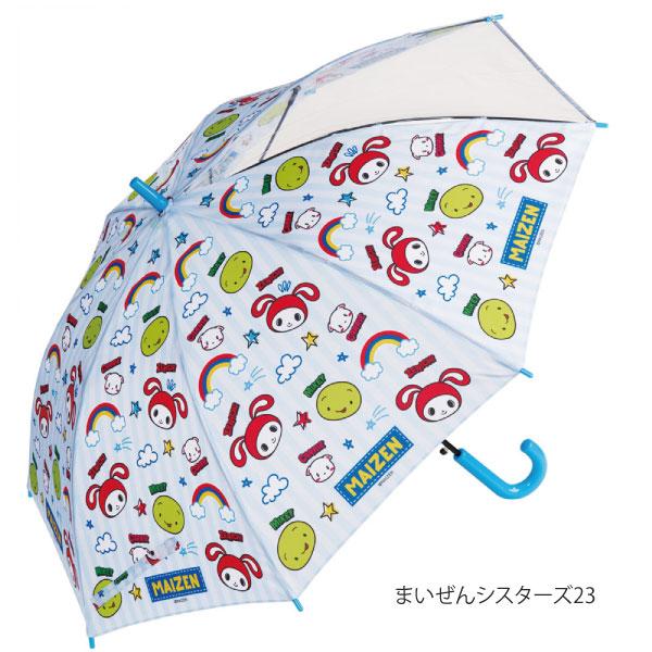 おかあさんといっしょ・にこにこぷん・当時物・子供用ジャンプ傘・デットストック品 おかあさんといっしょ・にこにこぷん・当時物・子供用ジャンプ傘