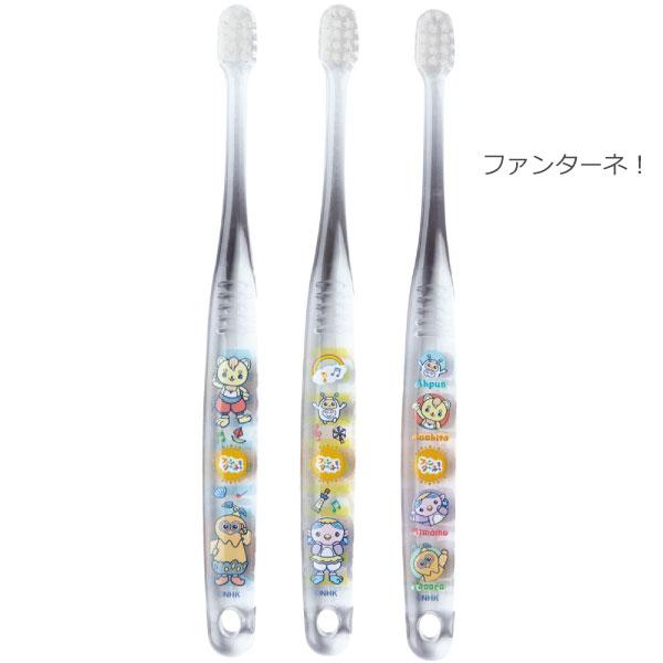 クリア 歯ブラシ 3本セット 0〜3才 「普通郵便送料無料」/ やわらかめ 透明 かわいい ハブラシ 仕上げみがき 仕上げ用 はみがき 赤ちゃん 乳児 スケーター クリア 歯ブラシ 3本セット 0〜3才 「普通郵便送料無料」/ やわらかめ 透明 かわいい ハブラシ 仕上げみがき 仕上げ用 はみがき 赤ちゃん 乳児 スケーター