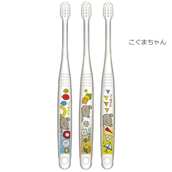 スケーター クリア 歯ブラシ 3本セット 0〜3才 「普通郵便送料無料