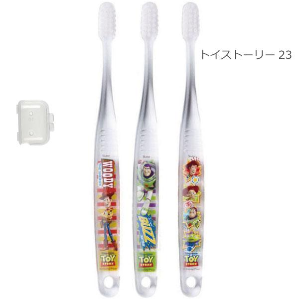 クリア 歯ブラシ 3本セット 6〜12才 キャップ1個付 「普通郵便送料無料」/ やわらかめ 透明 ハブラシ 仕上げ用 はみがき 子供 スケーター クリア 歯ブラシ 3本セット 6〜12才 キャップ1個付 「普通郵便送料無料」/ やわらかめ 透明 ハブラシ 仕上げ用 はみがき 子供 スケーター
