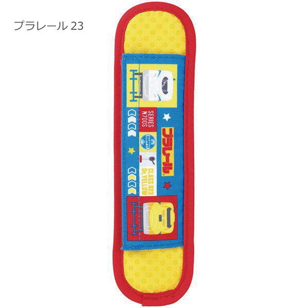 スケーター 水筒ショルダーベルトカバー 「普通郵便送料無料」/ 水筒