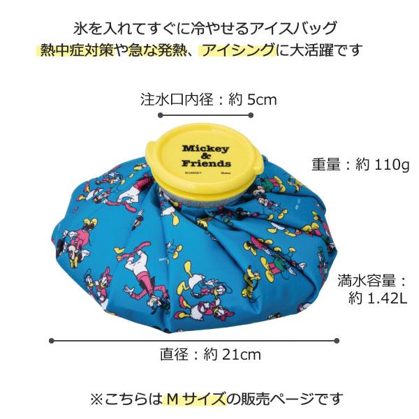 アイスバッグ M 「コンパクト便」/ 熱中症 暑さ 対策 発熱 アイシング