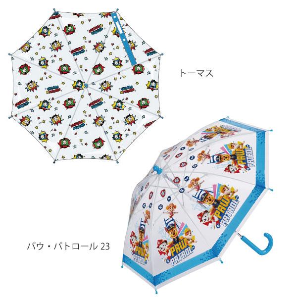 スケーター 子ども用 ビニール傘 40cm / 対応身長 95〜105cm