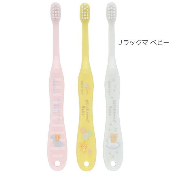 スケーター 歯ブラシ 3本セット 0〜3才 「普通郵便送料無料