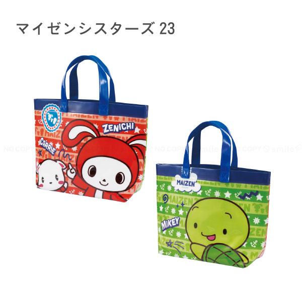 あいみょん　グッズセット　バスマット　ビーチバック あいみょん グッズセット バスマット ビーチバック あいみょん