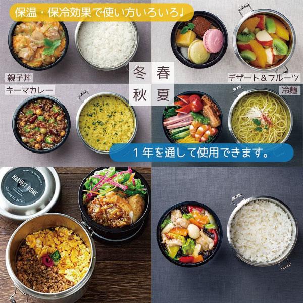 抗菌 真空 ステンレス ランチボックス ベーシック 1050ml 「送料無料」/ 大容量 超軽量 保温 弁当箱 保温ジャー ランチジャー 真空 ステンレス スケーター 抗菌 真空 ステンレス ランチボックス ベーシック 1050ml 「送料無料」/ 大容量 超軽量 保温 弁当箱 保温ジャー ランチジャー 真空 ステンレス スケーター