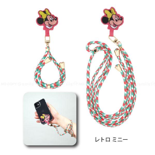 Disney 携帯ロープストラップ 「ポスト投函送料無料