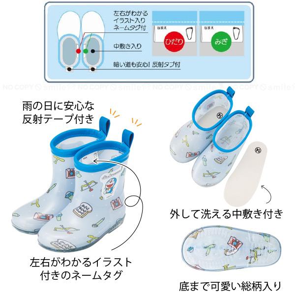 sanrio（サンリオ） レインブーツ ドラえもんラインデザイン