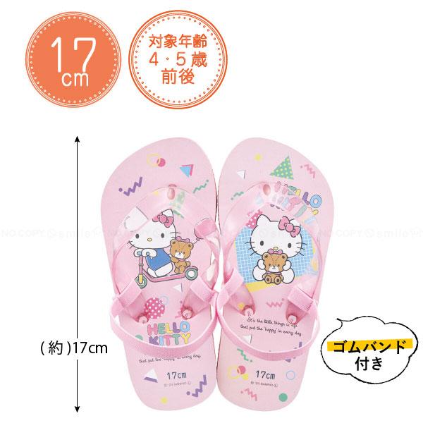 【希少】アゲハ蝶ハローキティ ビーチマット 約179cm x 99cm 希少】アゲハ蝶ハローキティ ビーチマット 約179cm x 99cm