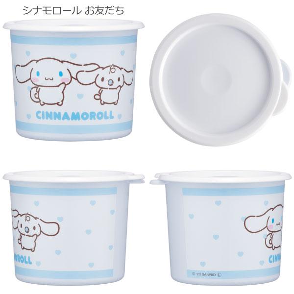 スケーター ワンタッチシール密閉保存容器M 800ml / ワンタッチ 密閉