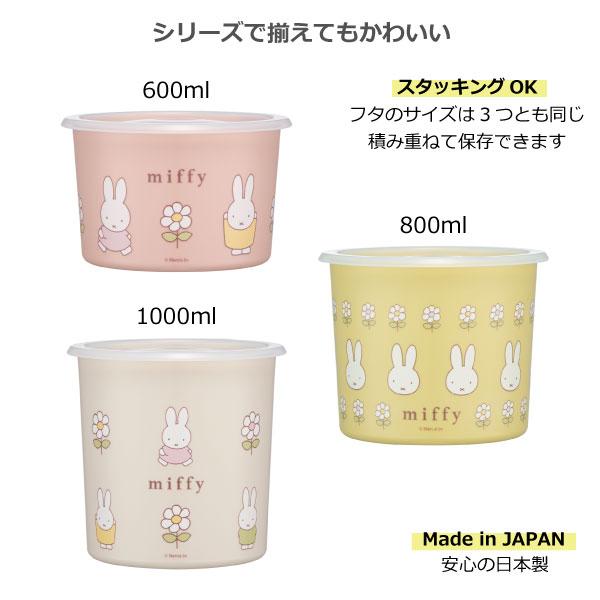 スケーター ワンタッチシール密閉保存容器L 1000ml / ワンタッチ 密閉