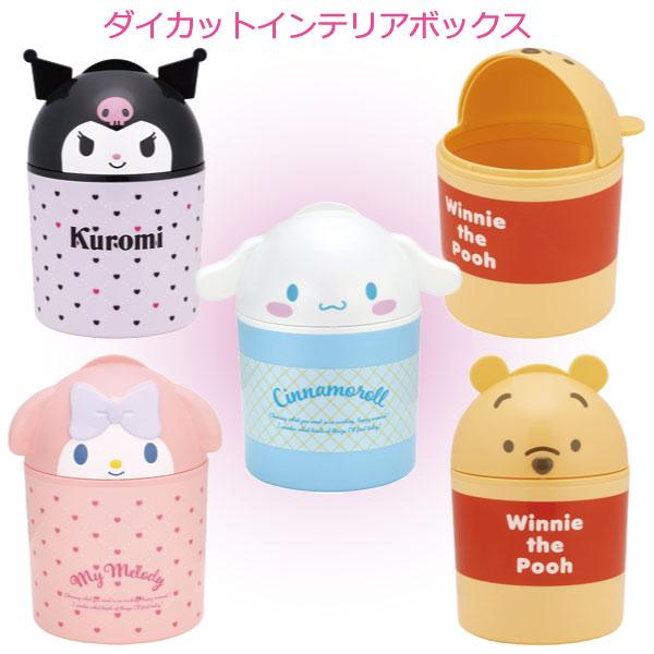 スケーター ダイカット インテリアボックス / ゴミ箱 卓上