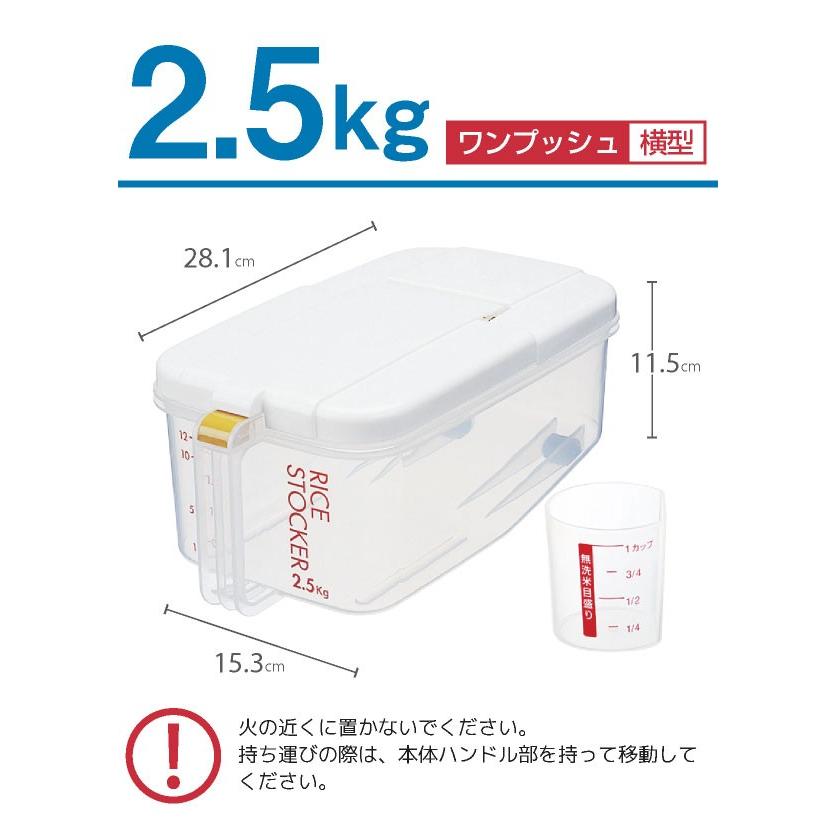 冷蔵庫用米びつ横型 / RBI-2 : 住マイル - 通販 - Yahoo!ショッピング