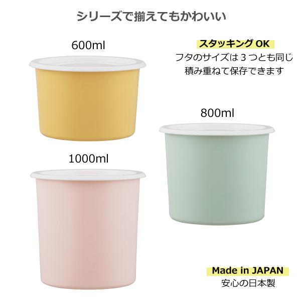 スケーター ワンタッチシール密閉保存容器L 1000ml くすみピンク
