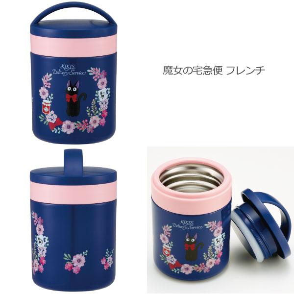 サクマ式ドロップス 保温デリカポット 3OP8T6B0