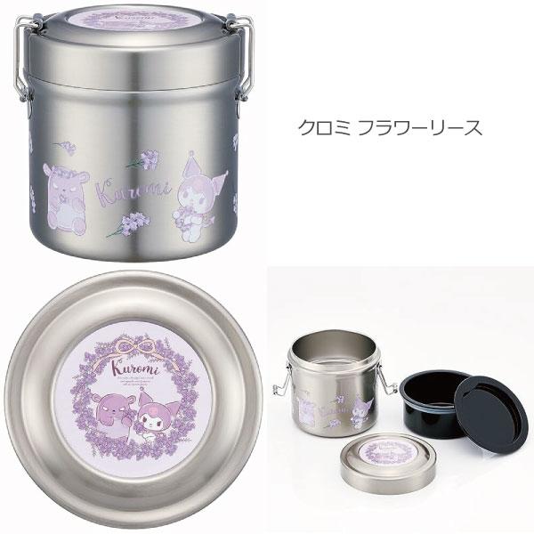 キキララ　ステンレス保温ジャー付ランチBOX　 新品未使用 スケーター 抗菌 真空 ステンレス ランチボックス 600ml 「送料無料