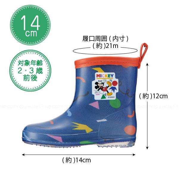 値下げ終【新品未使用】ハンター×ミッキー レインブーツ　US7 値下げ終【新品未使用】ハンター×ミッキー レインブーツ US7 値下げ終