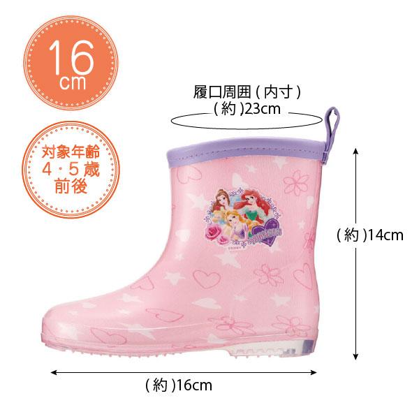 レインブーツ プリンセス / ディズニー プリンセス 長靴 雨靴 子供用 雨具 レイングッズ レインシューズ ブーツ 防水 かわいい キャラクター スケーター レインブーツ プリンセス / ディズニー プリンセス 長靴 雨靴 子供用 雨具 レイングッズ レインシューズ ブーツ 防水 かわいい キャラクター スケーター