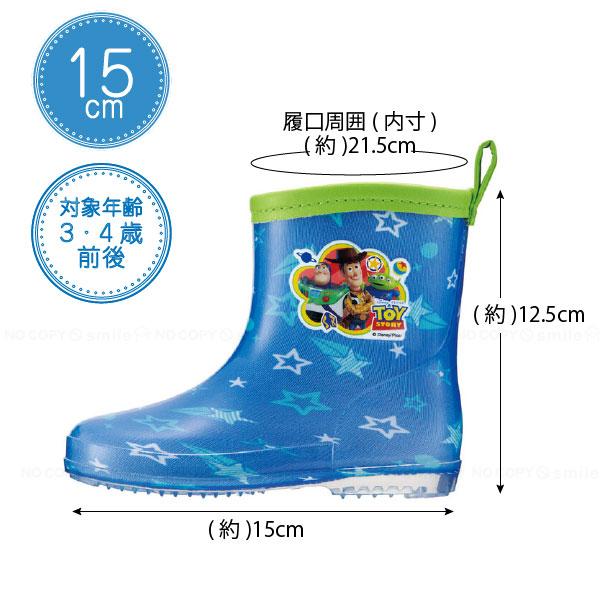 レインブーツ トイストーリー / ディズニー トイストーリー 長靴 雨靴 幼児 子ども 子供 子供用 雨具 レインシューズ レインブーツ 防水 水遊び スケーター｜smile-hg｜04