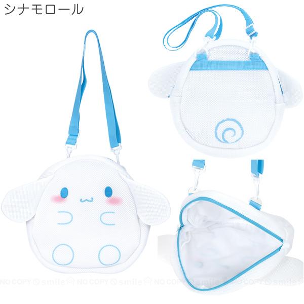 sanrio（サンリオ） ダイカット メッシュ生地ショルダーバッグ 「ゆう