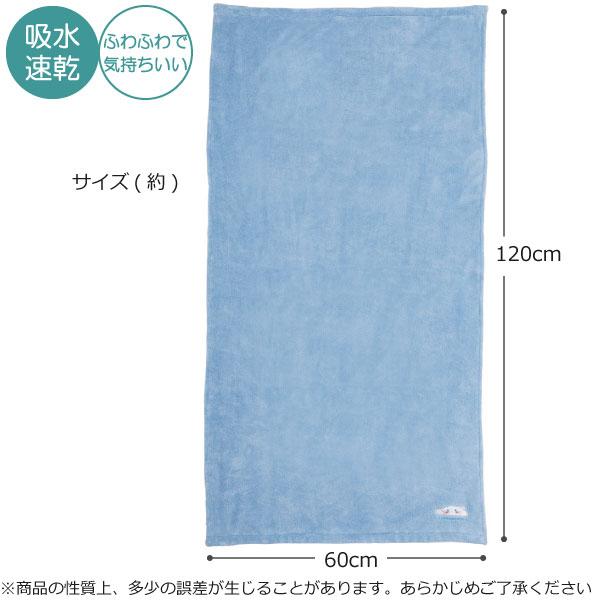 sanrio（サンリオ） バスタオル 60×120cm / 吸水速乾 お風呂 サウナ