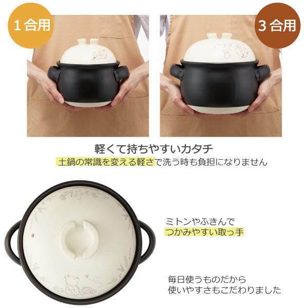 スケーター 萬古焼 ごはん鍋 3合用 「送料無料」/ 万古焼 ごはん スケーター 萬古焼 ごはん鍋 3合用 「送料無料」/ 万古焼 ごはん