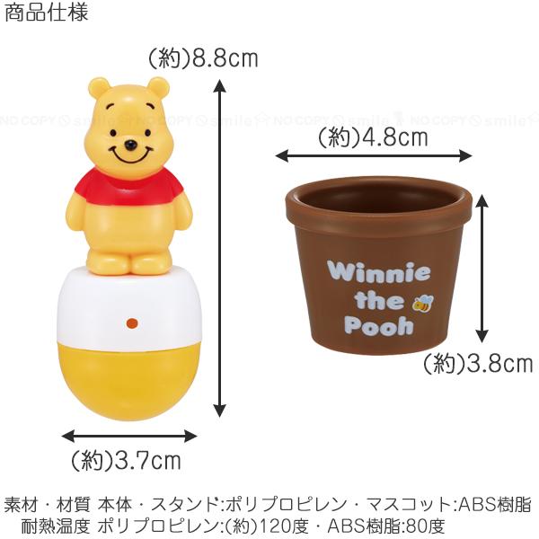 スケーター マスコット付ソルトケース 「コンパクト便」/ ソルト