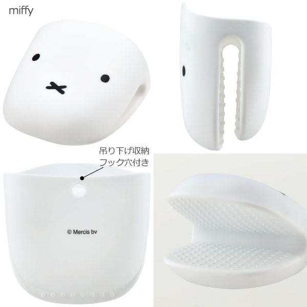 Miffy（ミッフィー） ダイカット シリコーンミトン 1個入 「ゆうパケ
