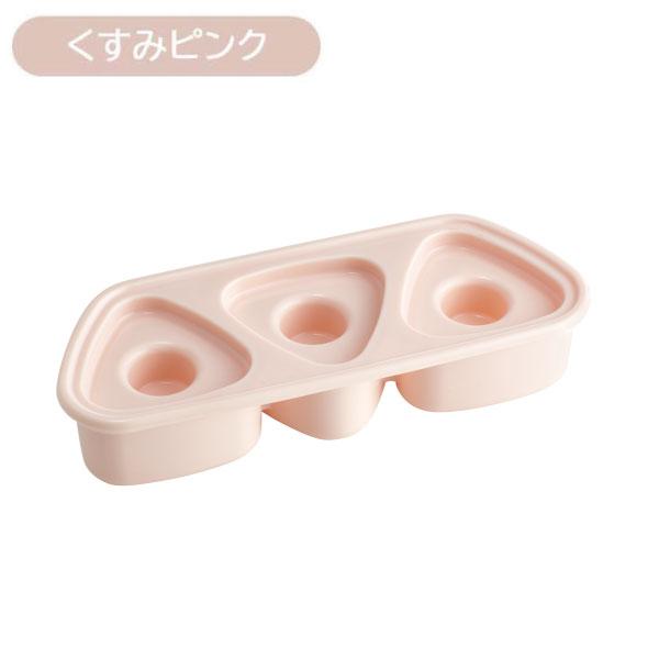 スケーター 抗菌 おにぎり押し型 3個 具材用くぼみ付 「コンパクト便