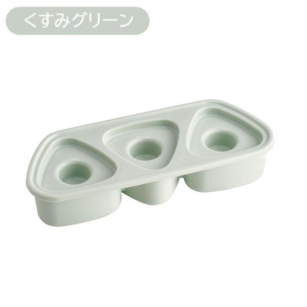 スケーター 抗菌 おにぎり押し型 3個 具材用くぼみ付 「コンパクト便