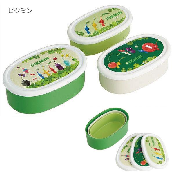 スケーター 抗菌 シール容器 3Pセット 「コンパクト便 スケーター 抗菌 シール容器 3Pセット 「コンパクト便