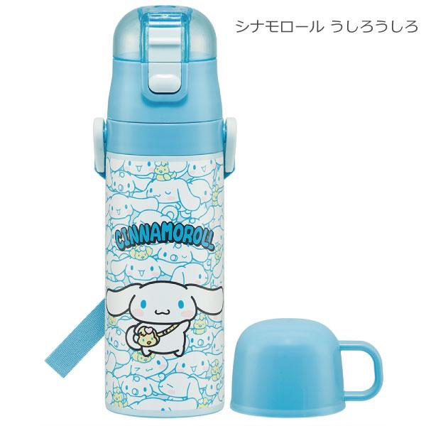 2WAY ステンレスボトル 430ml 470ml 「送料無料」/ 水筒 ワンタッチ ダイレクト 保温 保冷 軽量 コップ付き 子ども用 子供 ショルダーベルト スケーター｜smile-hg｜21