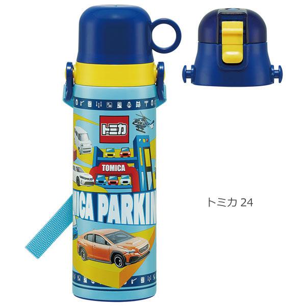 スケーター 2WAY ステンレスボトル 570ml 580ml 「送料無料