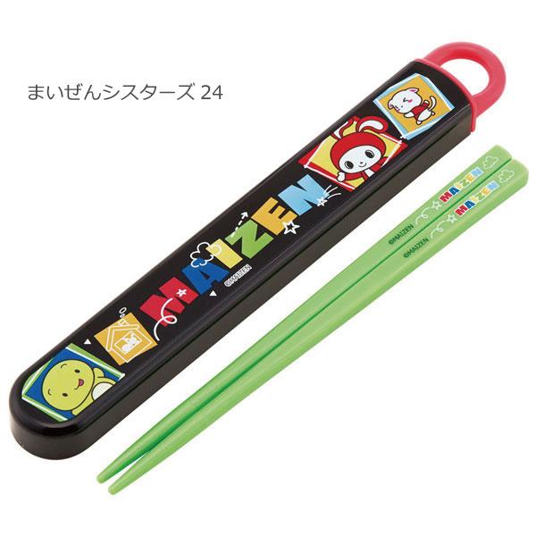 抗菌 食洗機対応 スライド箸&箸箱セット 「ポスト投函送料無料」/ キャラクター 箸箱 セット お箸 はし スライド式 弁当用 給食 日本製 スケーター 抗菌 食洗機対応 スライド箸&箸箱セット 「ポスト投函送料無料」/ キャラクター 箸箱 セット お箸 はし スライド式 弁当用 給食 日本製 スケーター
