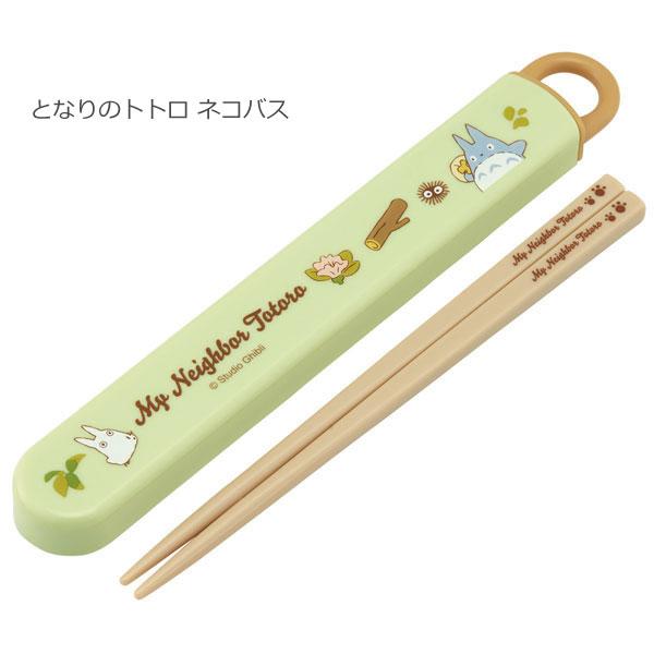 BLOOMキャラクター 箸箱5種 スケーター 抗菌 食洗機対応 スライド箸＆箸箱セット 「ポスト