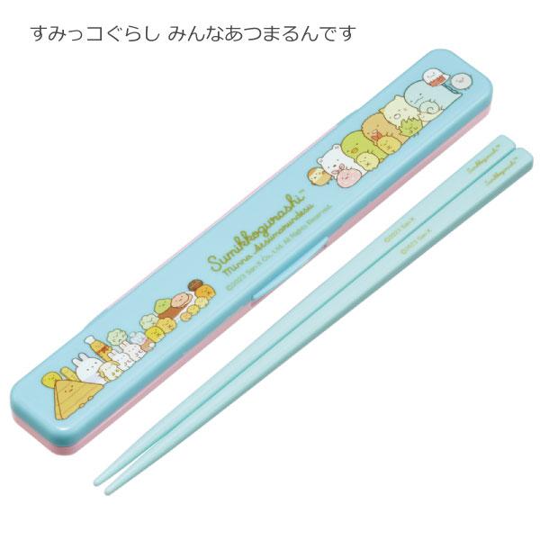 スケーター 抗菌 食洗機対応 音の鳴らない箸・箸箱セット スケーター 抗菌 食洗機対応 音の鳴らない箸・箸箱セット