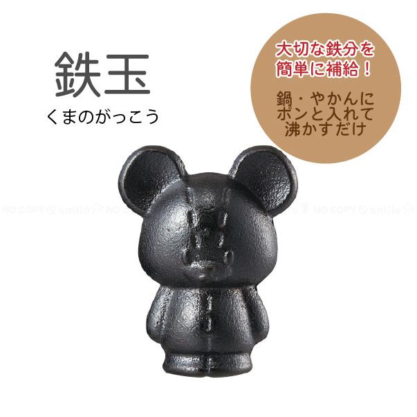 スケーター 鉄玉 くまのがっこう 「コンパクト便」/ キャラクター 鉄玉