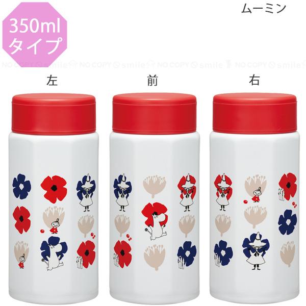 スケーター 八角ステンレスボトル 350ml / 水筒 ステンレス スケーター 八角ステンレスボトル 350ml / 水筒 ステンレス