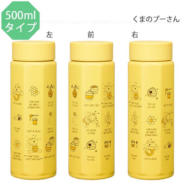スケーター 八角ステンレスボトル 500ml 「送料無料」/ 水筒 スケーター 八角ステンレスボトル 500ml 「送料無料」/ 水筒